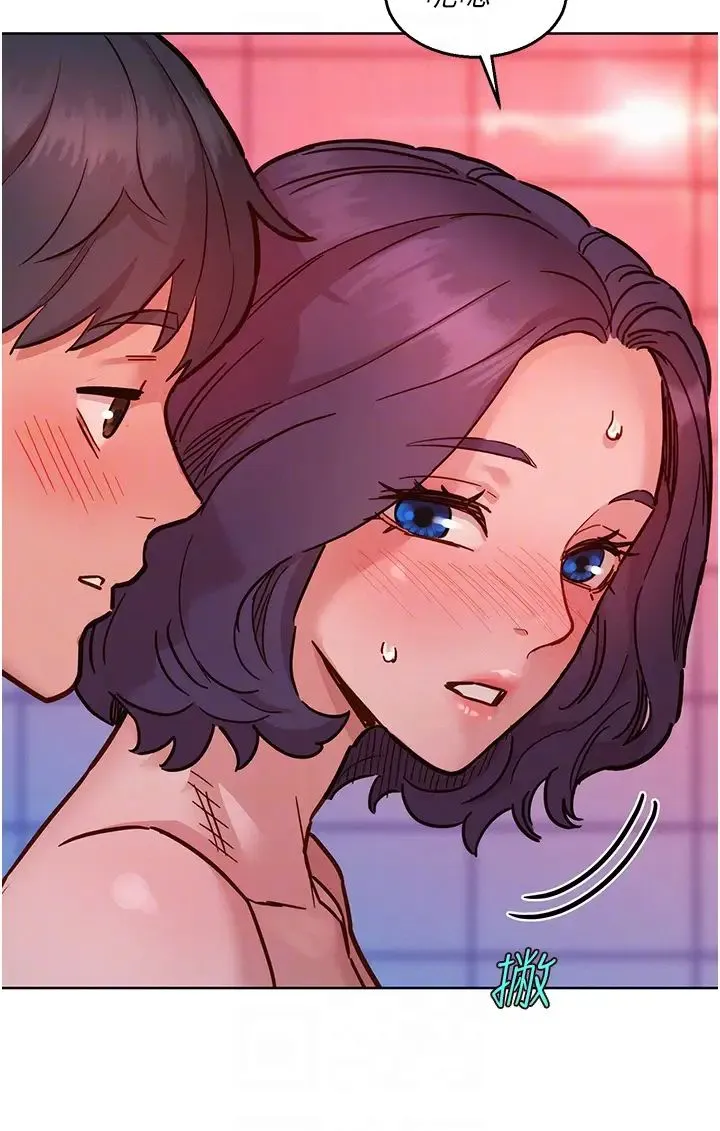 友情万睡 第71話-我用胸部幫你洗… 第24页