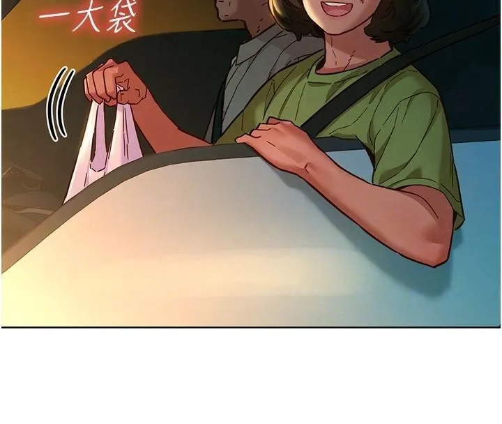 友情万睡 第113話-燦爛的仲夏夜 第31页