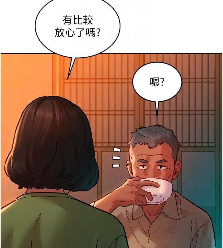 友情万睡 第113話-燦爛的仲夏夜 第75页