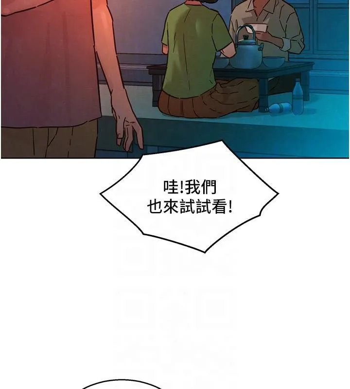 友情万睡 第113話-燦爛的仲夏夜 第74页