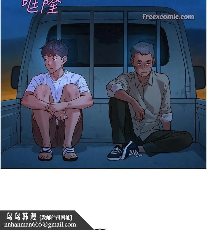 友情万睡 第113話-燦爛的仲夏夜 第48页