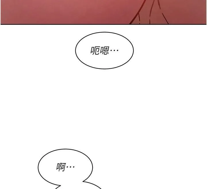 友情万睡 第111話-情不自禁的海灘野砲 第12页