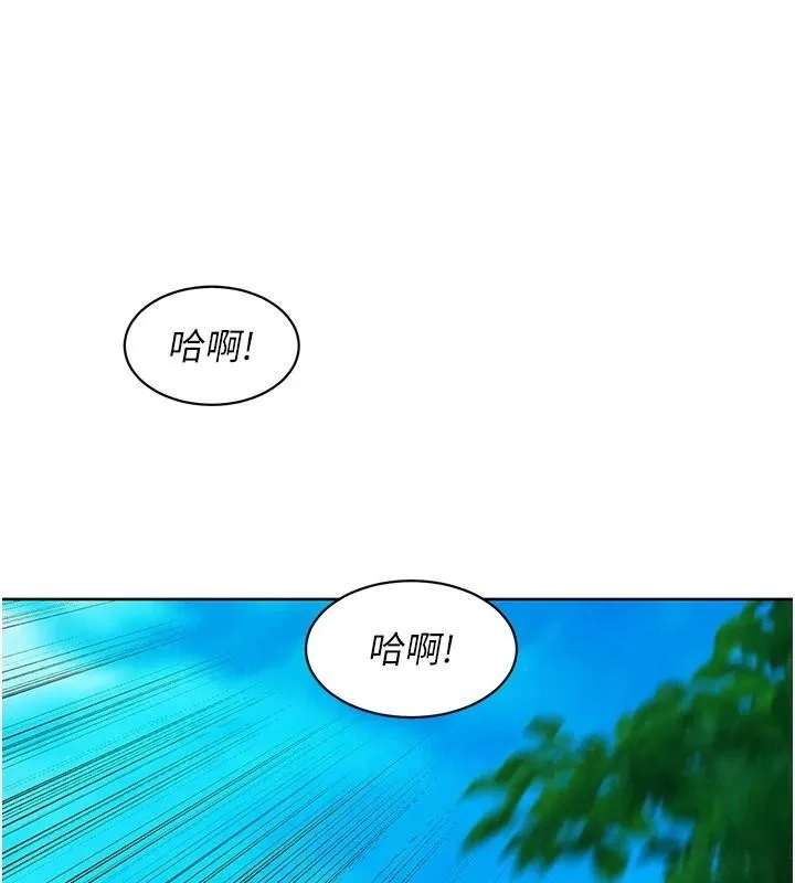 友情万睡 第111話-情不自禁的海灘野砲 第49页