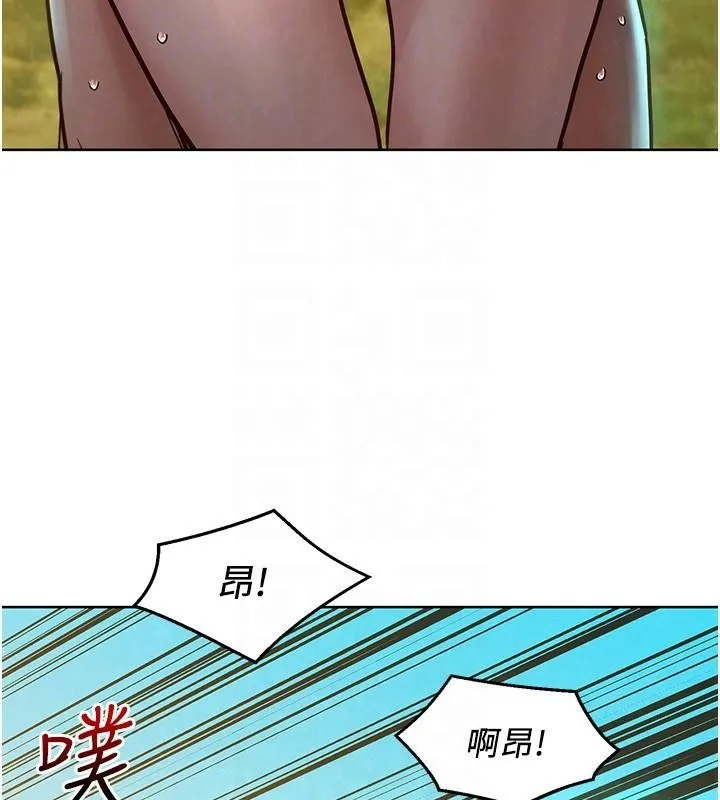 友情万睡 第111話-情不自禁的海灘野砲 第57页