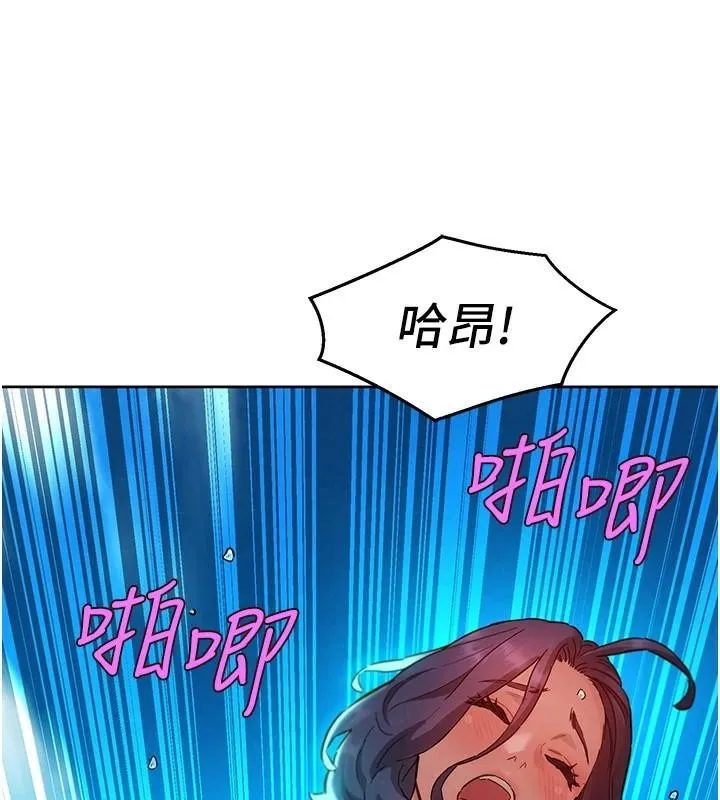 友情万睡 第111話-情不自禁的海灘野砲 第61页