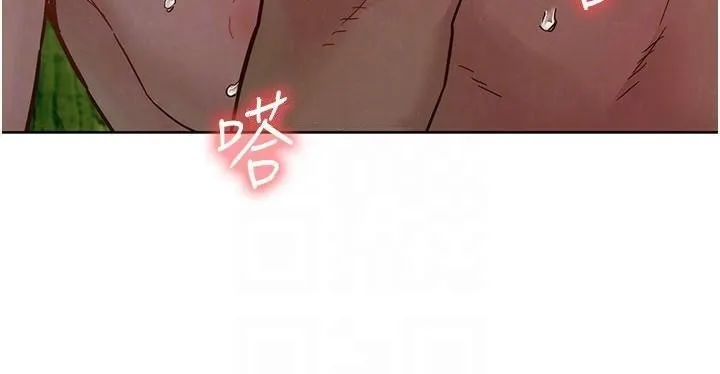 友情万睡 第111話-情不自禁的海灘野砲 第74页