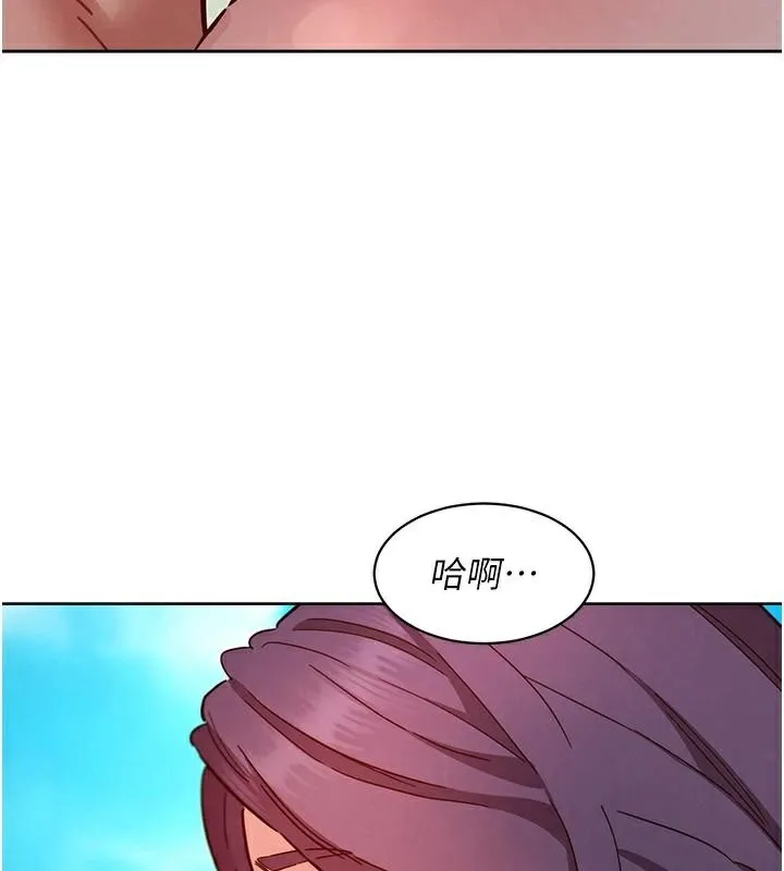 友情万睡 第111話-情不自禁的海灘野砲 第20页