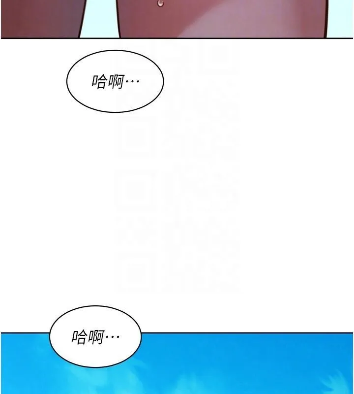 友情万睡 第111話-情不自禁的海灘野砲 第45页