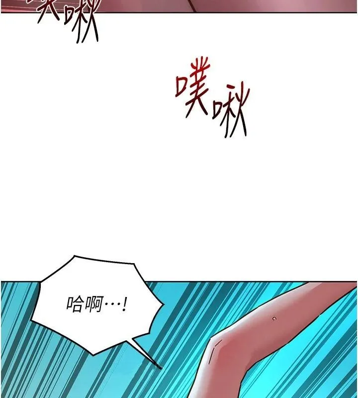 友情万睡 第111話-情不自禁的海灘野砲 第37页