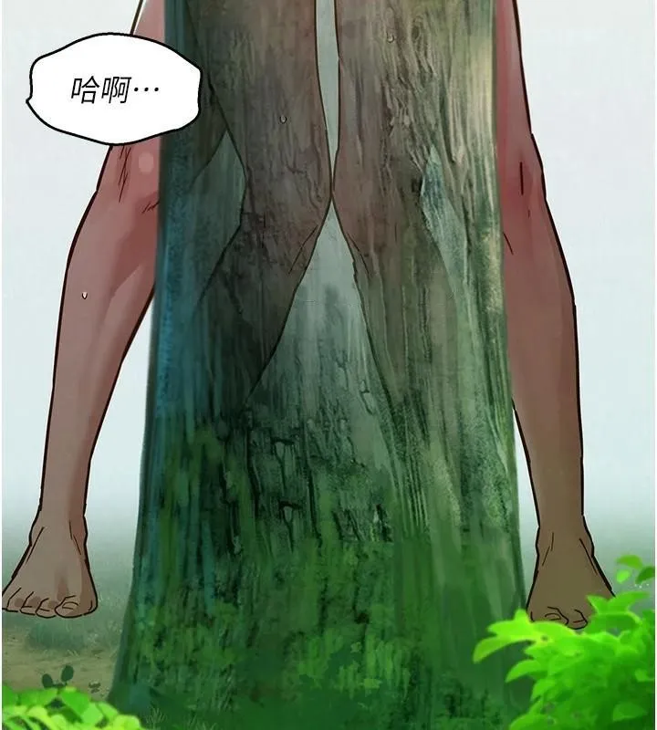友情万睡 第111話-情不自禁的海灘野砲 第66页