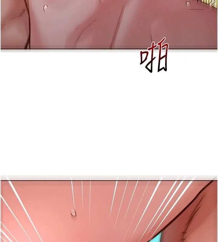 友情万睡 第111話-情不自禁的海灘野砲 第83页