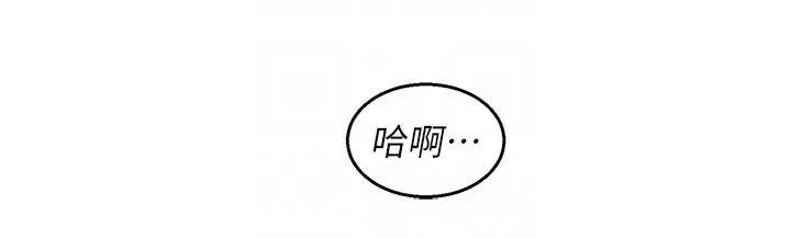 友情万睡 第111話-情不自禁的海灘野砲 第88页