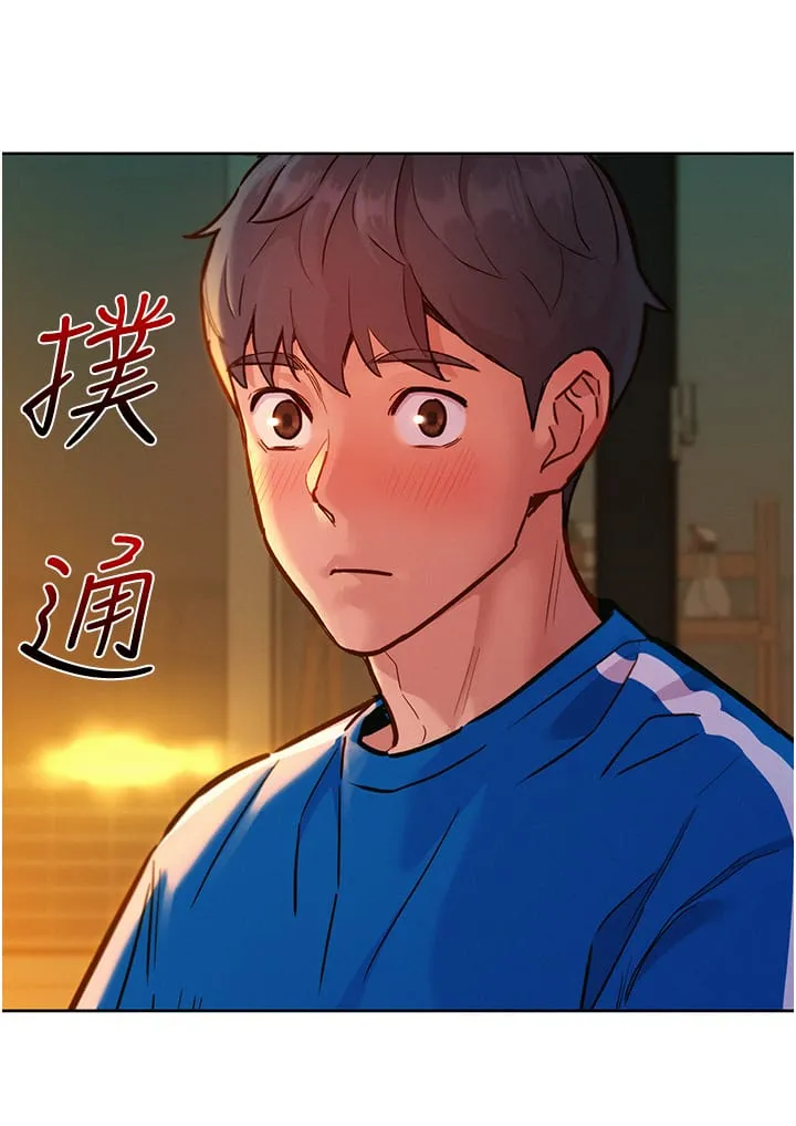 友情万睡 第55話-誠實的肉體 第8页
