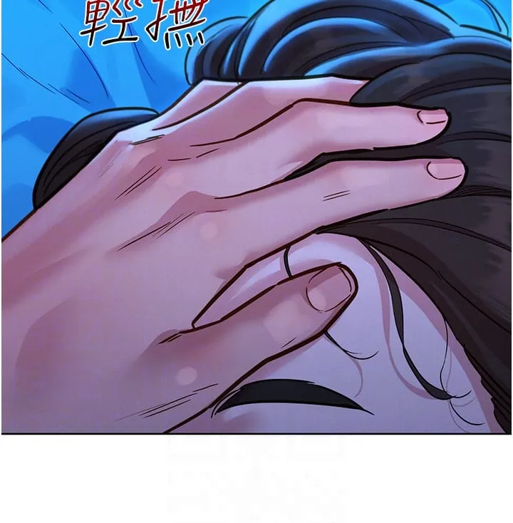 友情万睡 第55話-誠實的肉體 第32页