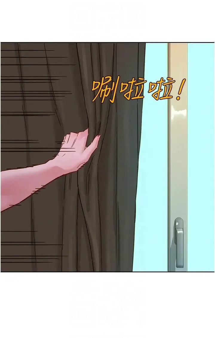 友情万睡 第72話-幫你回味高潮的感覺 第24页