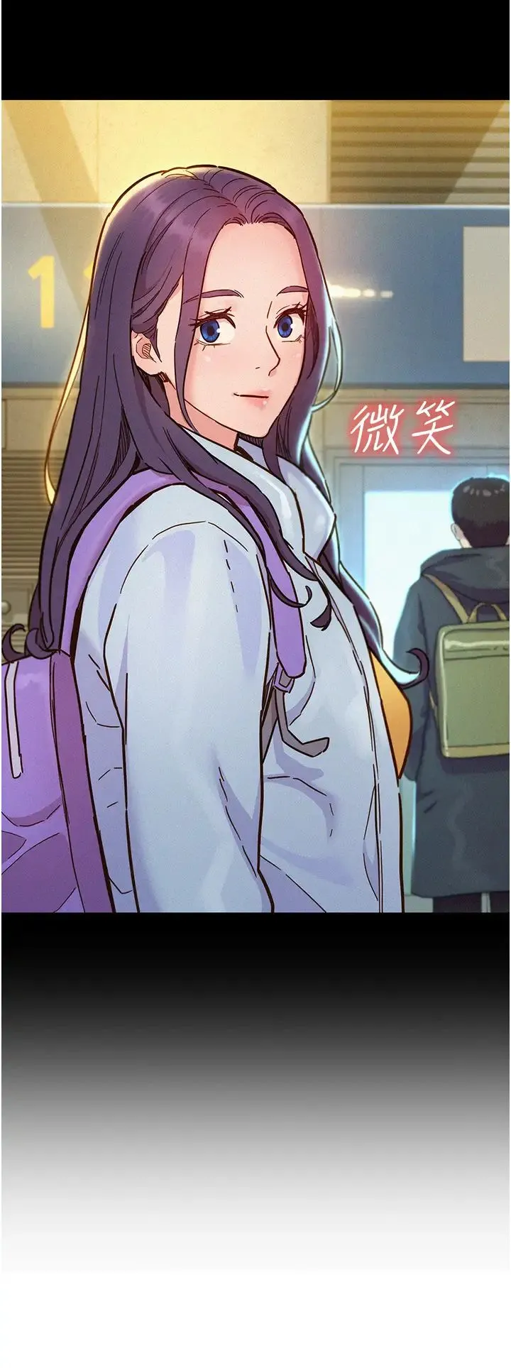 友情万睡 第84話-你隻把我當炮友嗎? 第20页