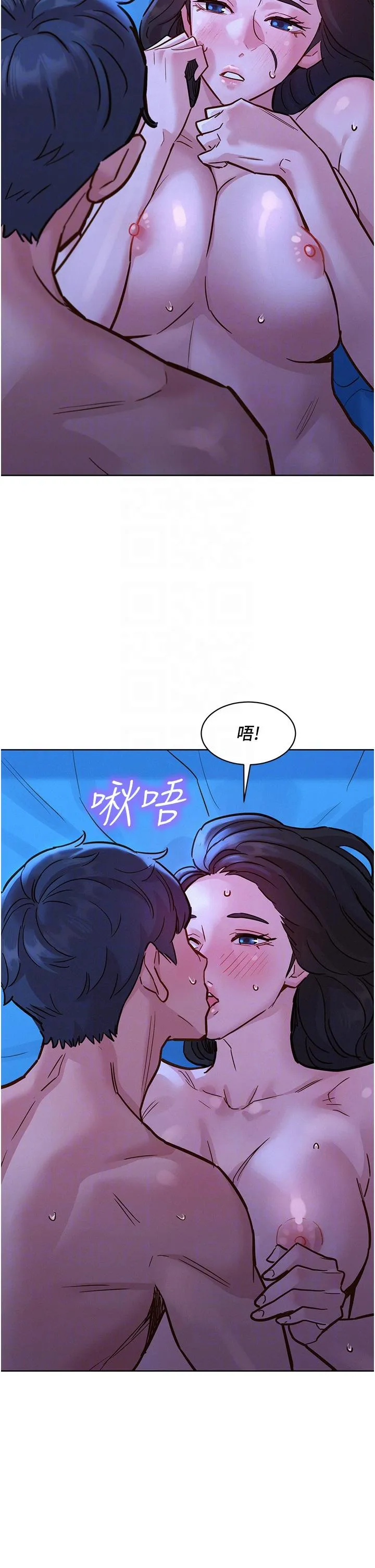 友情万睡 第45话-学长&hellip;拜託继续&hellip; 第30页