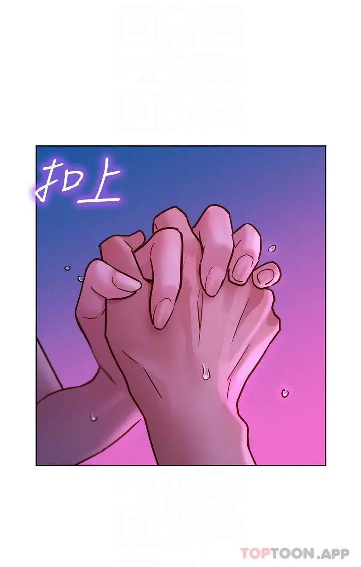 友情万睡 第30话-澄雅灵活的舌技 第24页