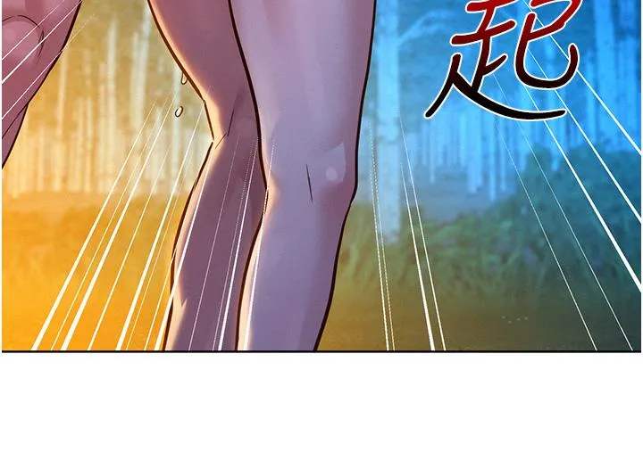 友情万睡 第41话-体验小穴超强反弹力 第20页