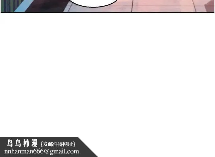 友情万睡 第68話-咖啡廳不準色色! 第23页