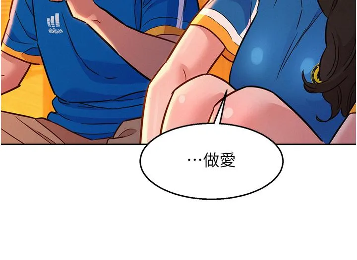 友情万睡 第54話-決心獻出處女身的學妹 第39页