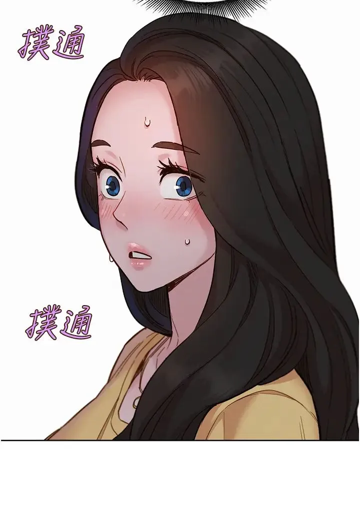 友情万睡 第82話-今晚不會放你走 第23页