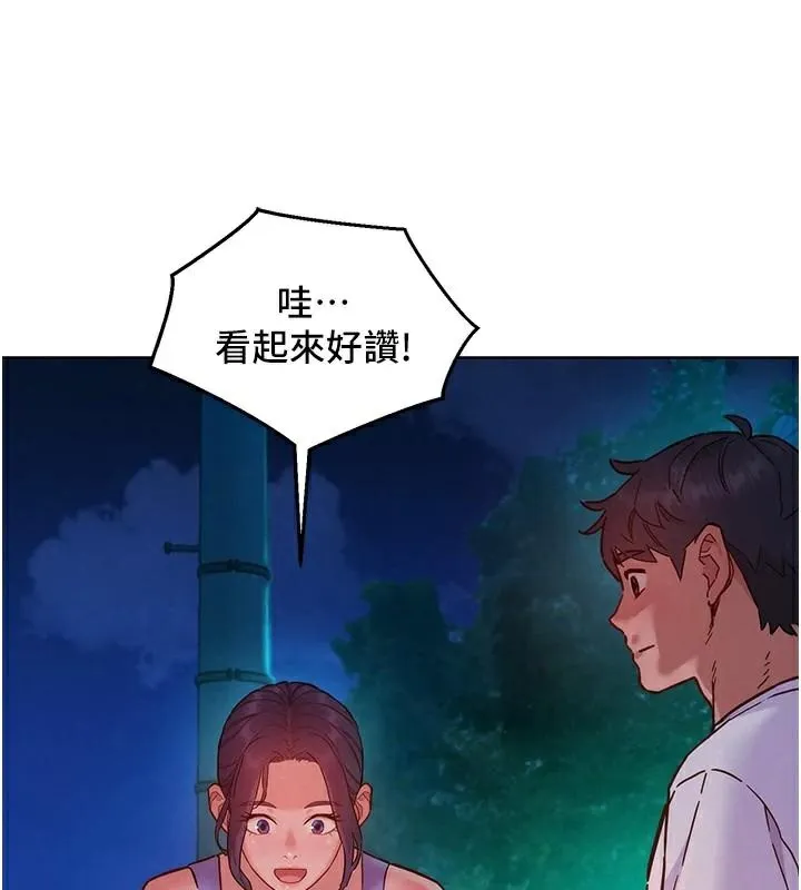 友情万睡 第112話-我相信你可以的! 第16页