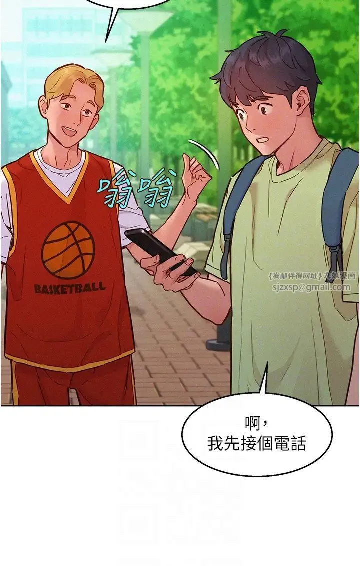 友情万睡 第87話-操到妳每天下不瞭床 第24页