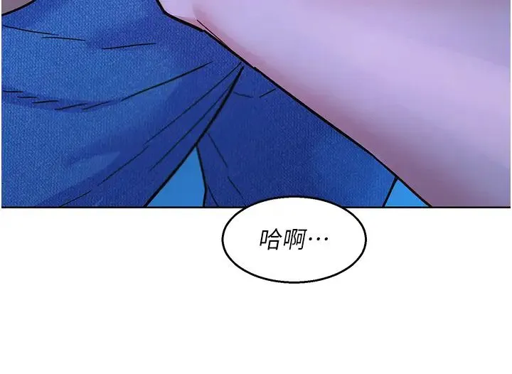 友情万睡 第80話-撩動慾火的曖昧挑逗 第8页