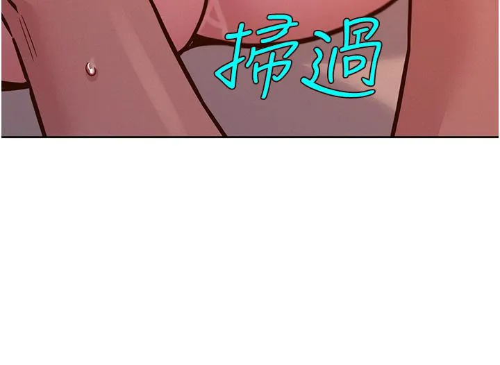 友情万睡 第51话-刺激的水中口交 第19页