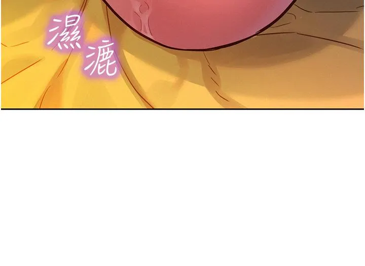 友情万睡 第51话-刺激的水中口交 第11页