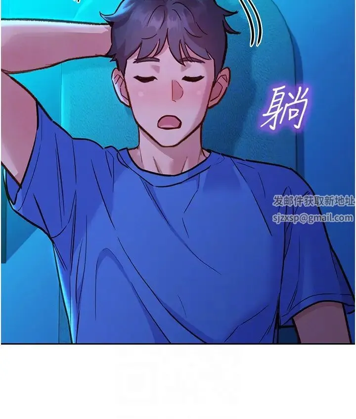 友情万睡 第61話-床很寬…上來吧 第32页