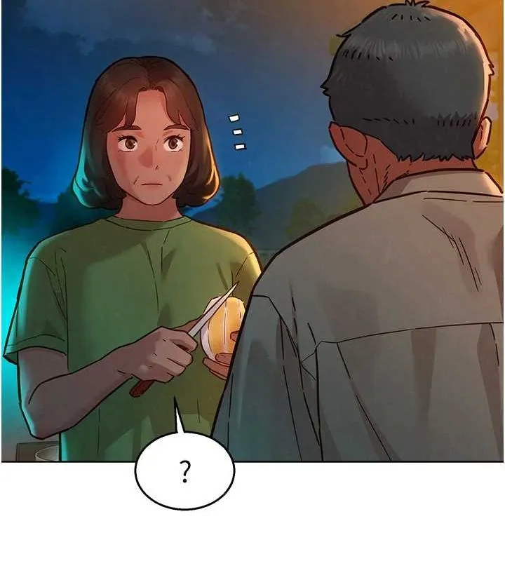 友情万睡 第114話-比星空還耀眼的澄雅 第11页