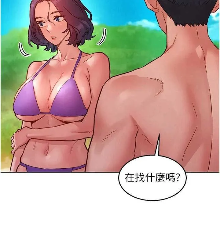 友情万睡 第110話-製造新的回憶 第59页