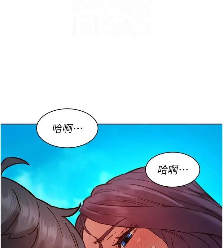 友情万睡 第110話-製造新的回憶 第99页