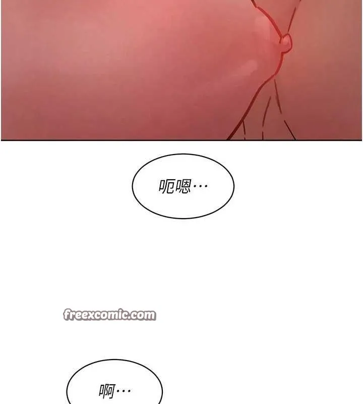 友情万睡 第110話-製造新的回憶 第96页