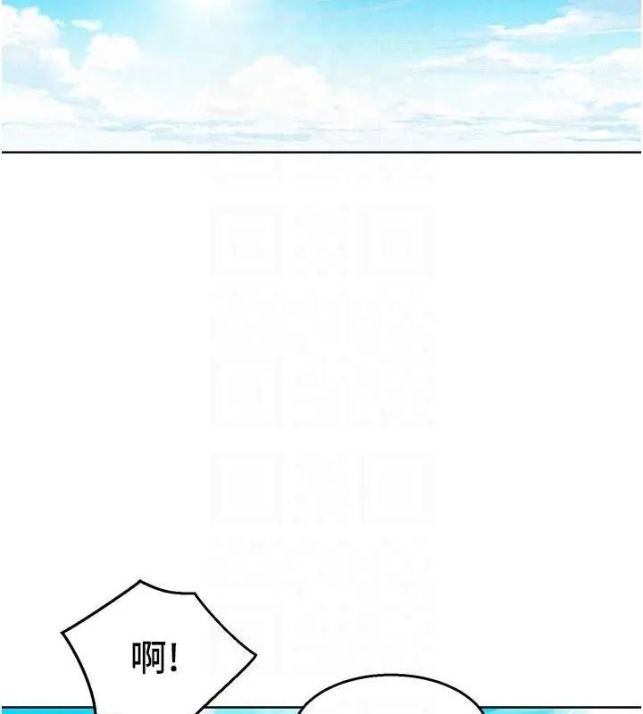 友情万睡 第110話-製造新的回憶 第26页