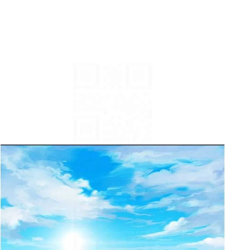 友情万睡 第110話-製造新的回憶 第25页