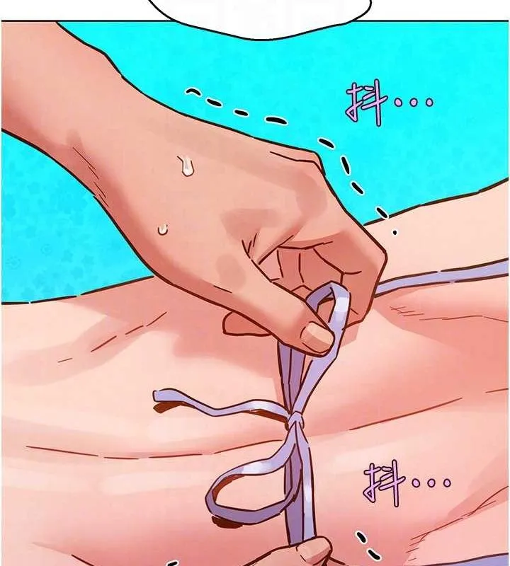 友情万睡 第110話-製造新的回憶 第52页
