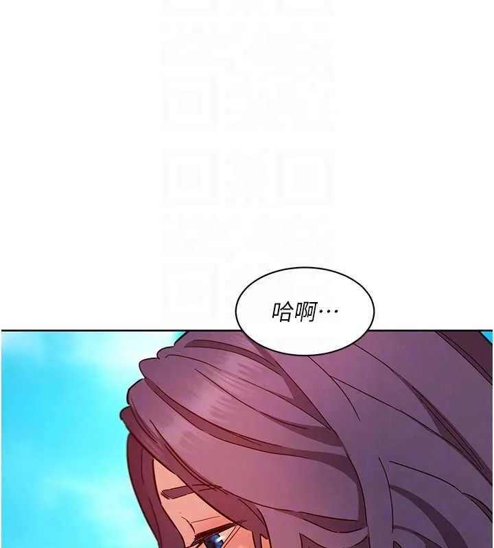 友情万睡 第110話-製造新的回憶 第103页