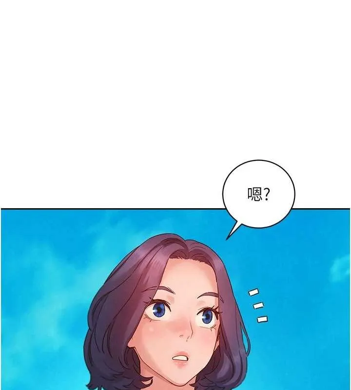 友情万睡 第110話-製造新的回憶 第60页