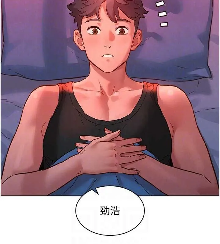 友情万睡 第107話-半夜潛入男友房裡壞壞 第84页