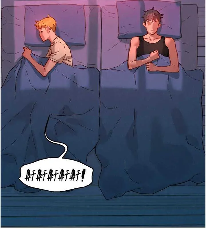 友情万睡 第107話-半夜潛入男友房裡壞壞 第82页