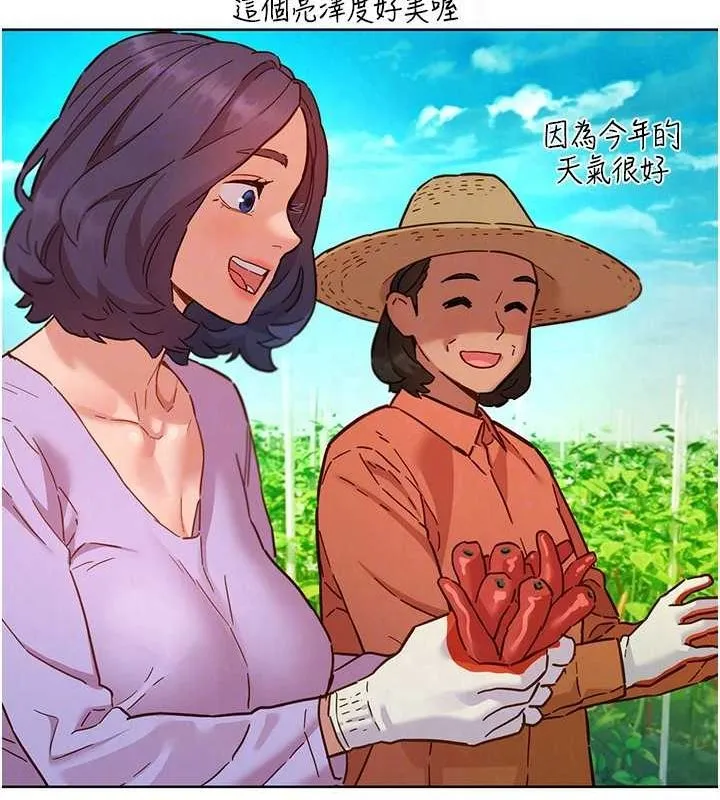 友情万睡 第107話-半夜潛入男友房裡壞壞 第67页
