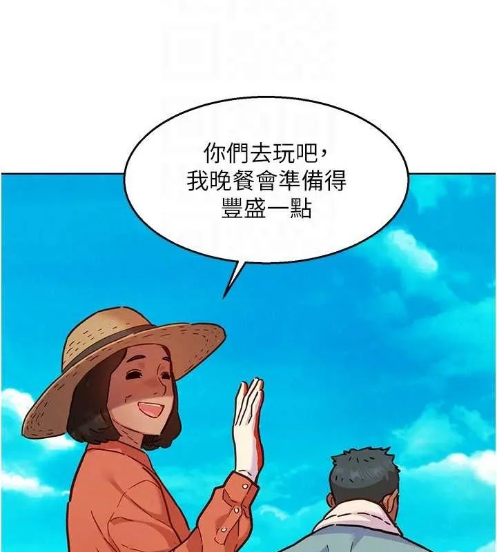 友情万睡 第107話-半夜潛入男友房裡壞壞 第56页