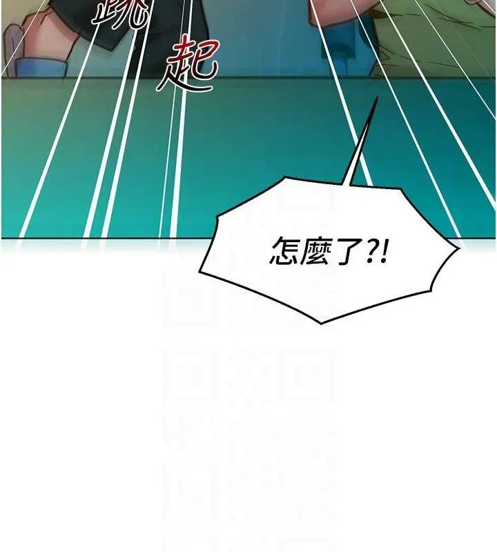 友情万睡 第107話-半夜潛入男友房裡壞壞 第28页