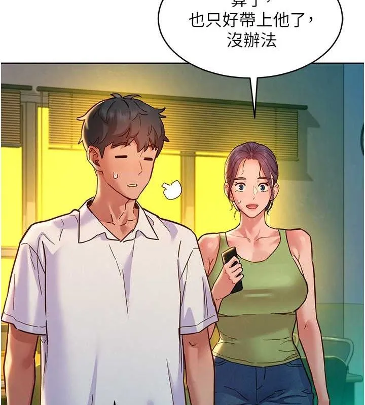 友情万睡 第107話-半夜潛入男友房裡壞壞 第34页