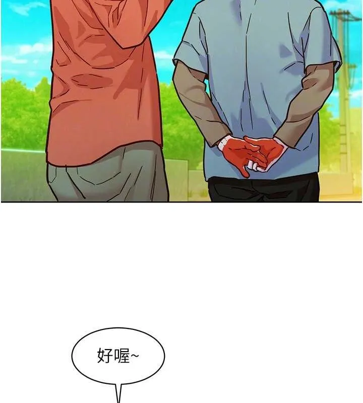 友情万睡 第107話-半夜潛入男友房裡壞壞 第57页
