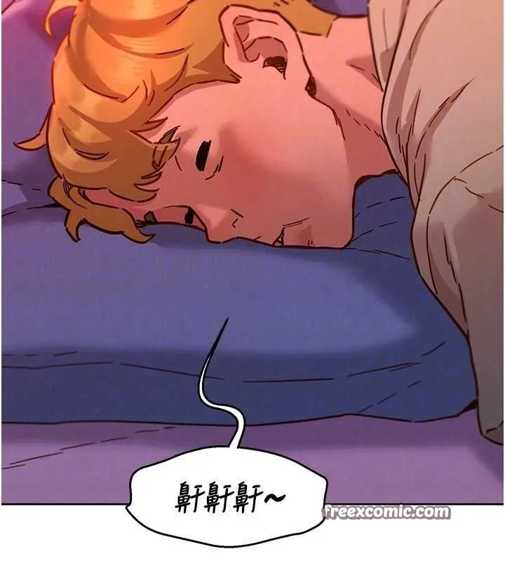 友情万睡 第107話-半夜潛入男友房裡壞壞 第80页