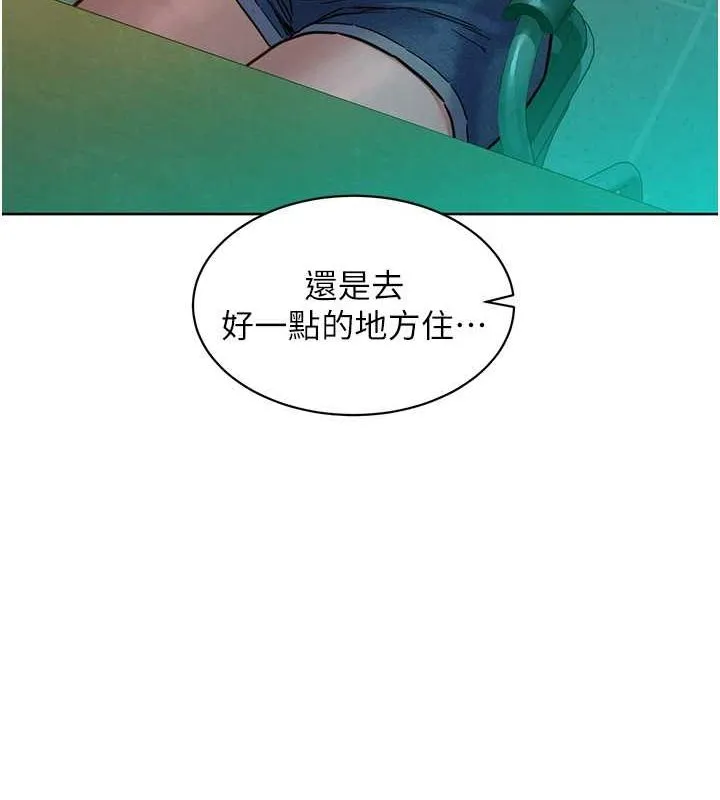 友情万睡 第107話-半夜潛入男友房裡壞壞 第9页